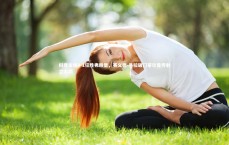 ng大舞台-科隆主场4-1狂胜弗赖堡，赛义德-马拉破门蒂尔曼传射立大功