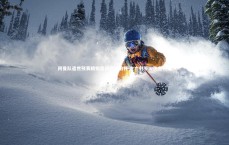 壹号娱乐|阿曼队遣世预赛精锐出战阿拉伯杯 主力射手脚伤愈归来