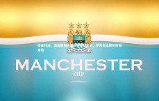 【壹号娱乐】宿命对决，澳洲裁判执裁新中足球之战，伊万命运转折时刻来临