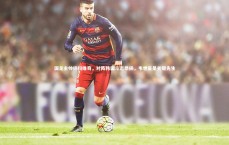 【壹号娱乐官网】国足主帅扬科维奇，对阵韩国斗志昂扬，韦世豪是关键先生