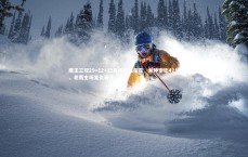 ng体育：鹰王三双29+12+12完爆同届探花，米神空砍42分，老鹰主场复仇骑士