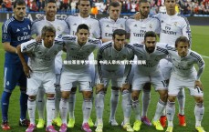 壹号娱乐官网入口_维拉蒂意甲梦未圆 中间人牵线推荐尤文图斯