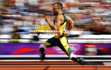 【壹号娱乐官网】24岁新大罗若昂·佩德罗独造38球！五星巴西世界杯迎破局利器，安切洛蒂麾下崛起