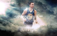 【壹号娱乐官网】NBA本赛季真实命中率65%以上球员群星闪耀，约基奇、字母哥、亚历山大、库里、哈登及鲍威尔领衔