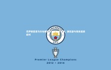 【壹号娱乐官网入口】巴萨新星亚马尔社媒遭遇球迷批评浪潮，俱乐部与球员低调应对