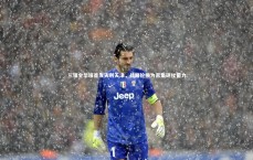 ng大舞台：三镇全华班首发失利天津，战略轮换为密集硬仗蓄力